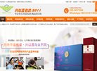 反向PR
