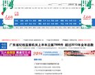 主页 > 网站总排名
