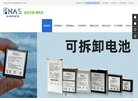 百度权重 百度权重0 百度权重1 百