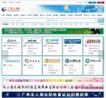 安博最新app平台介绍
