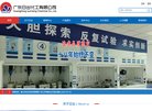 反向PR：