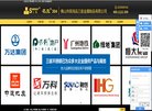网站信息
