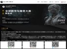 安博最新app
