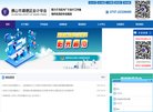 华健网（中华健康安博anbo平台介绍