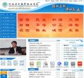 站点导航