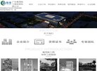 主页> 行业排名 > 地区排名 > 