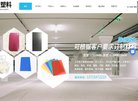APPPC周排名
