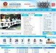 汕头政府组织安博anbo优惠活动(更