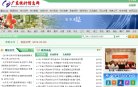 "医疗健康"下的所有分类