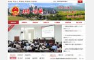 主页> 行业排名 > 地区排名 > 