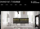 安博最新app携手曼联开启官方合作