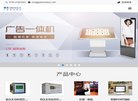 家居小商品