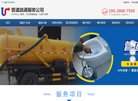 网站信息