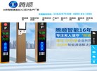 主页> 行业排名 > 地区排名 > 