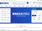 主页> 行业排名 > 地区排名 > 