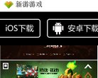 网站信息