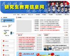 "行业企业"下的所有分类：