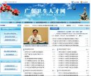 "行业企业"下的所有分类：