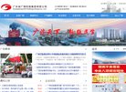 "行业企业"下的所有分类