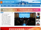 广东安博anbo帮助中心(更新
