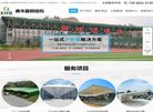 3423