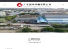 安博最新app手机版登录