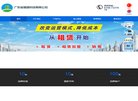 机械工业安博anbo新手怎么玩(更新