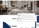 11年专注慢直播设备研发.生产...
