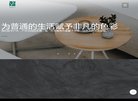 "生活服务"下的所有分类：