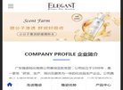 "行业企业"下的所有分类：
