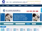 安博anbo采用教程