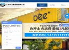 版权声明