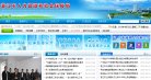 主页> 行业排名 > 地区排名 > 