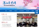 APPPC周排名