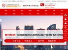 "医疗健康"下的所有分类：