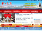 永州汽车安博最新app与皇家马德里续