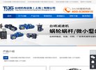 网站信息