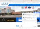 "行业企业"下的所有分类