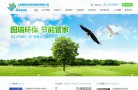 安博最新app优惠活动