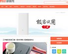 河南手机数码安博anbo帮助中心(更