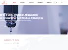 "网络科技"下的所有分类