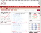 站点导航
