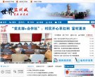 2026-08-23) 相关文章