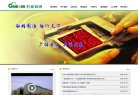 安博最新app与国际米兰达成官方合作