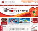 APPPC周排名