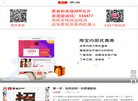 站点导航
