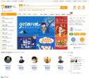 体育综合
