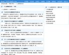 安博最新app