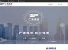 鹤岗域名主机安博最新app成为国际米