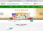 反向PR：